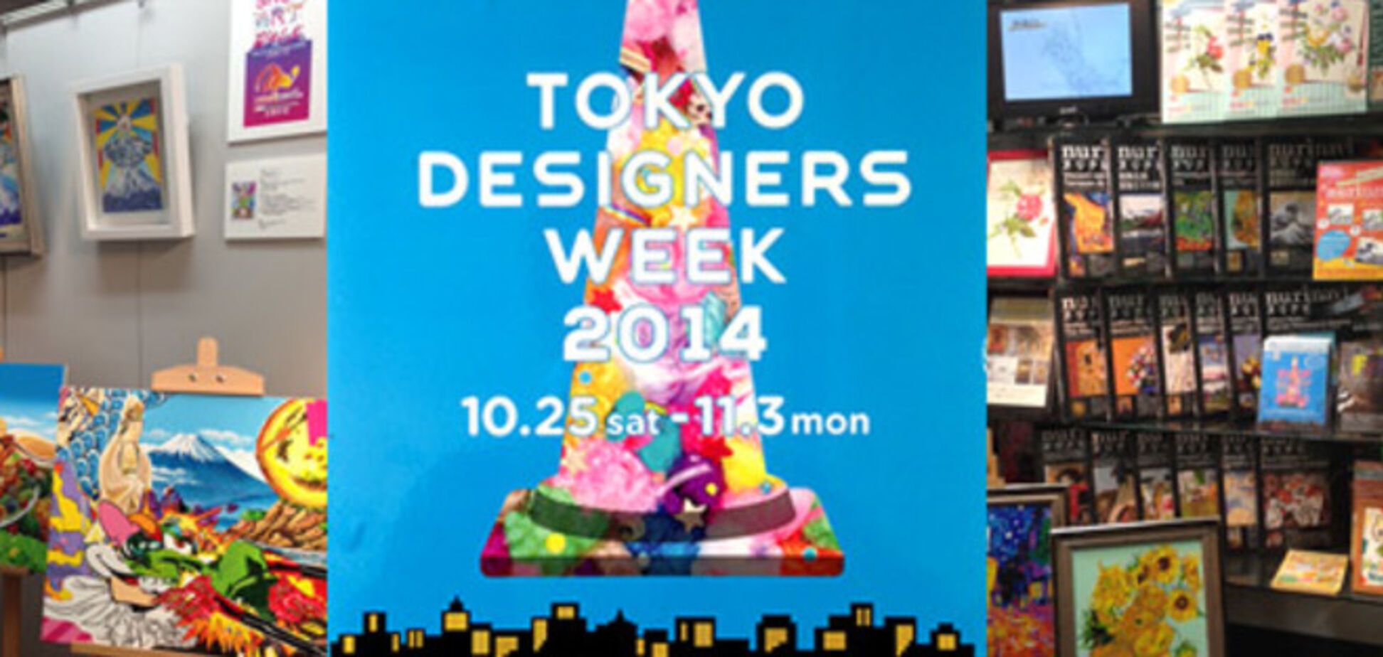 Лучшие студенты-архитекторы со всей Украины поедут на Неделю Дизайна в Токио бесплатно