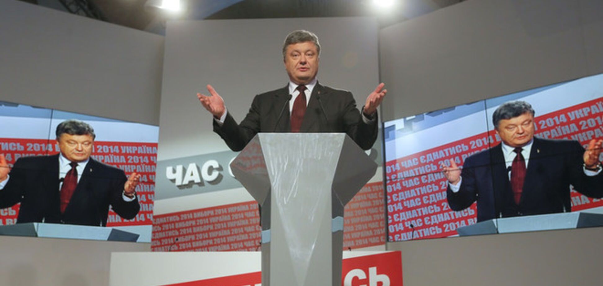 Президент Словакии пригласил Порошенко на встречу 'Вышеградской четверки'