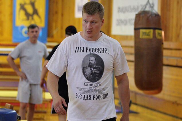 Поветкин об отношениях России и Украины: не хочется лезть в грязь