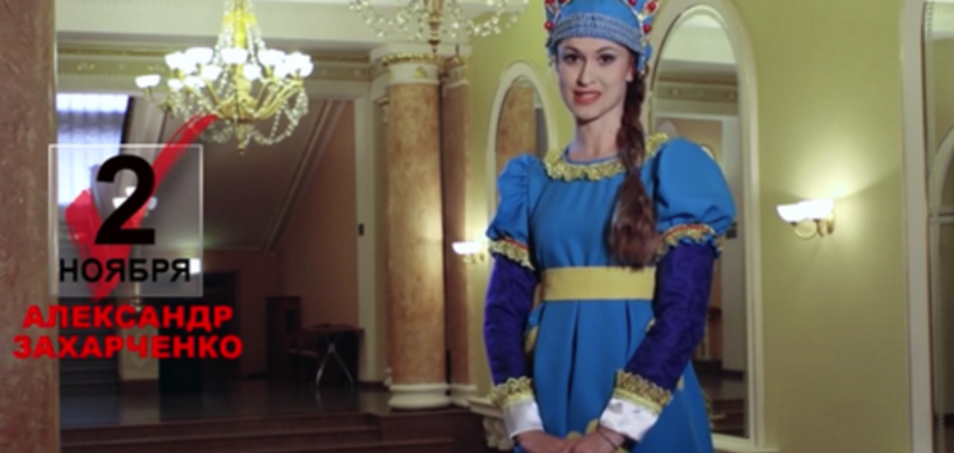 В ДНР предвыборная кампания - клоунов выпустили на экран