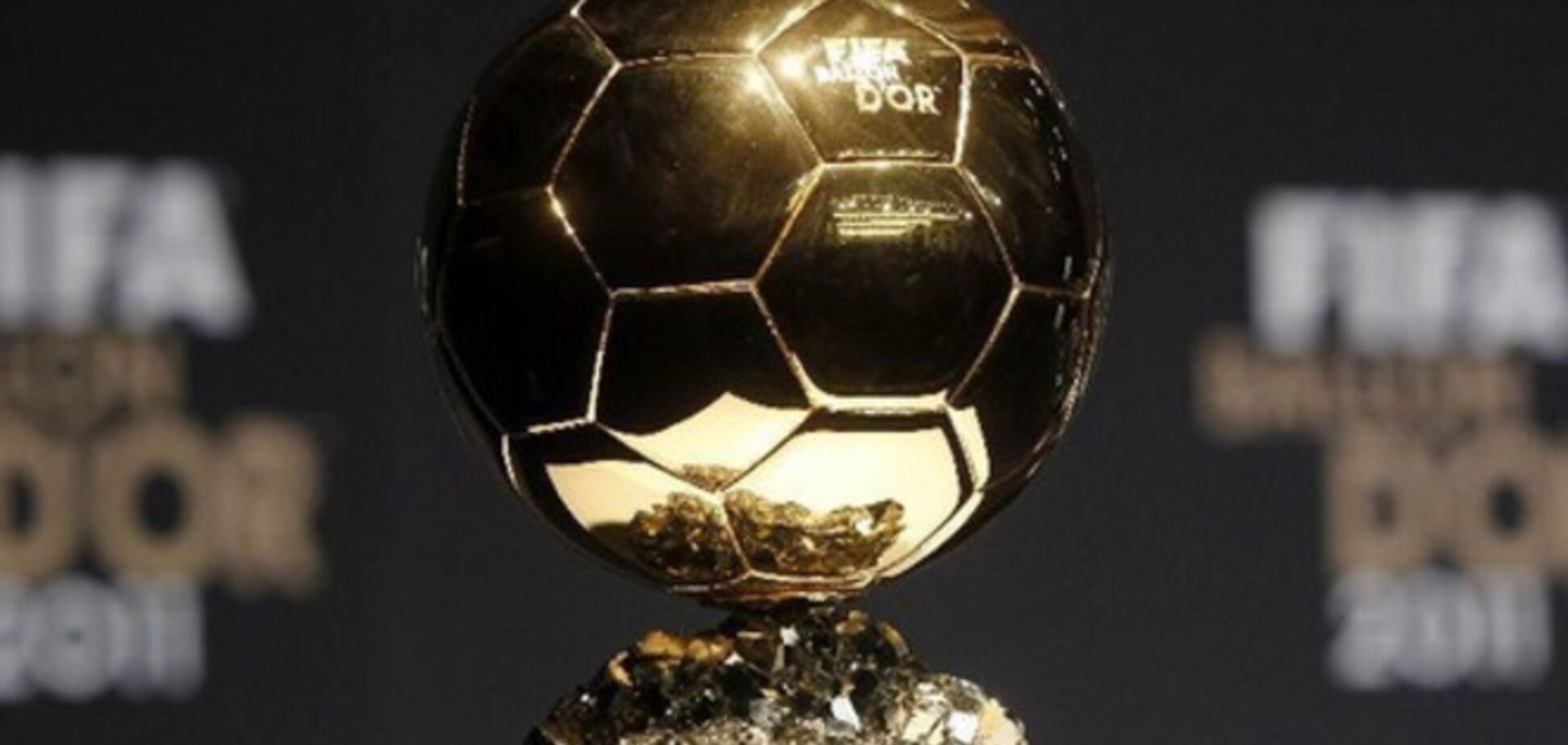 ФИФА объявила имена претендентов на 'Золотой мяч'
