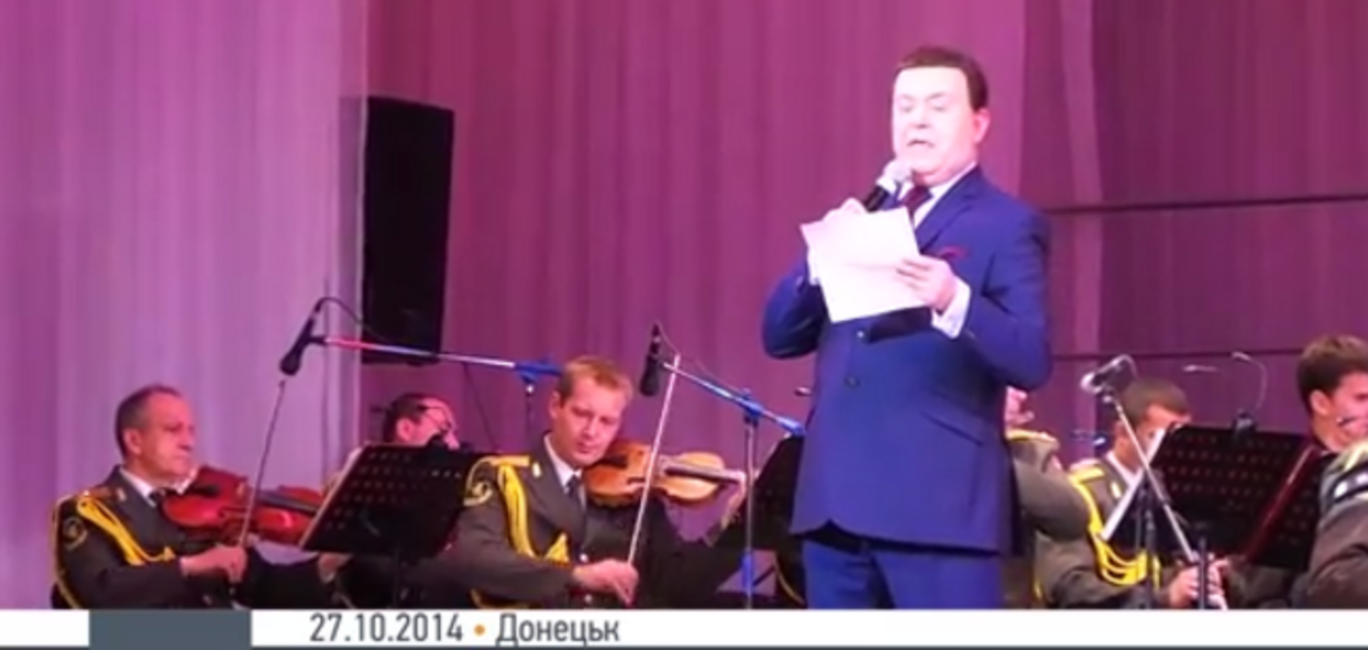 СБУ даст правовую оценку действиям 'гастролера' Кобзона на Донбассе