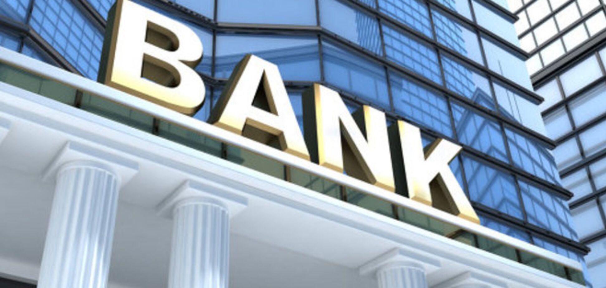 Как чувствуют себя отдельные банки. Только цифры