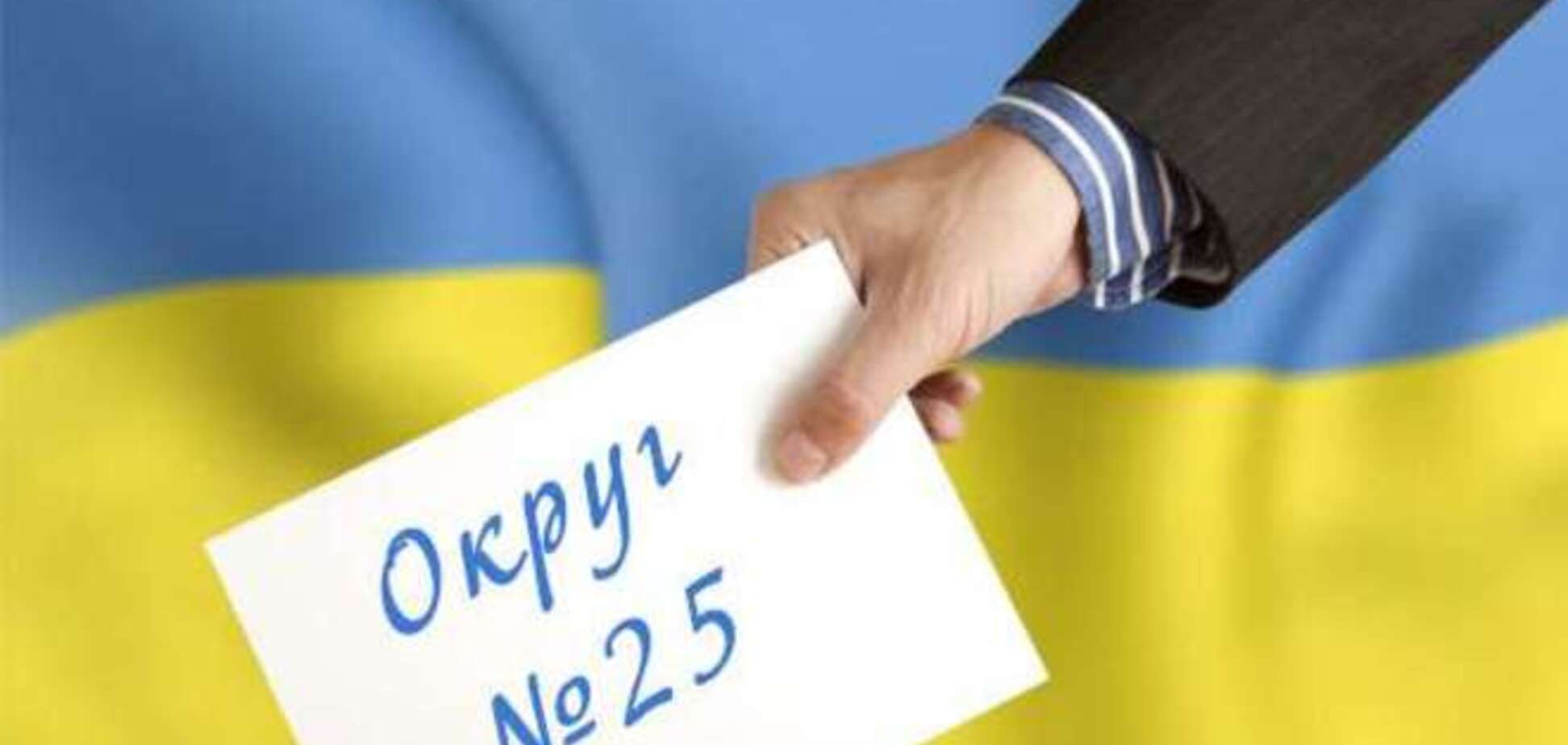 В Днепропетровске на 25 округе пропали протоколы с мокрыми печатями