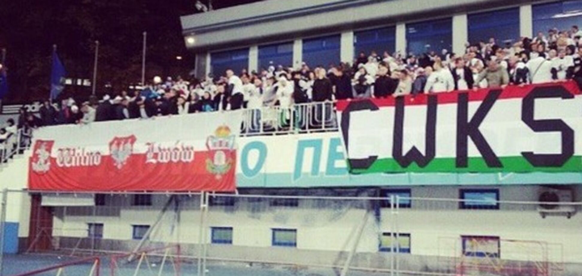 Появилось видео, как польские фанаты скандировали в Киеве 'Бандера – х*й'