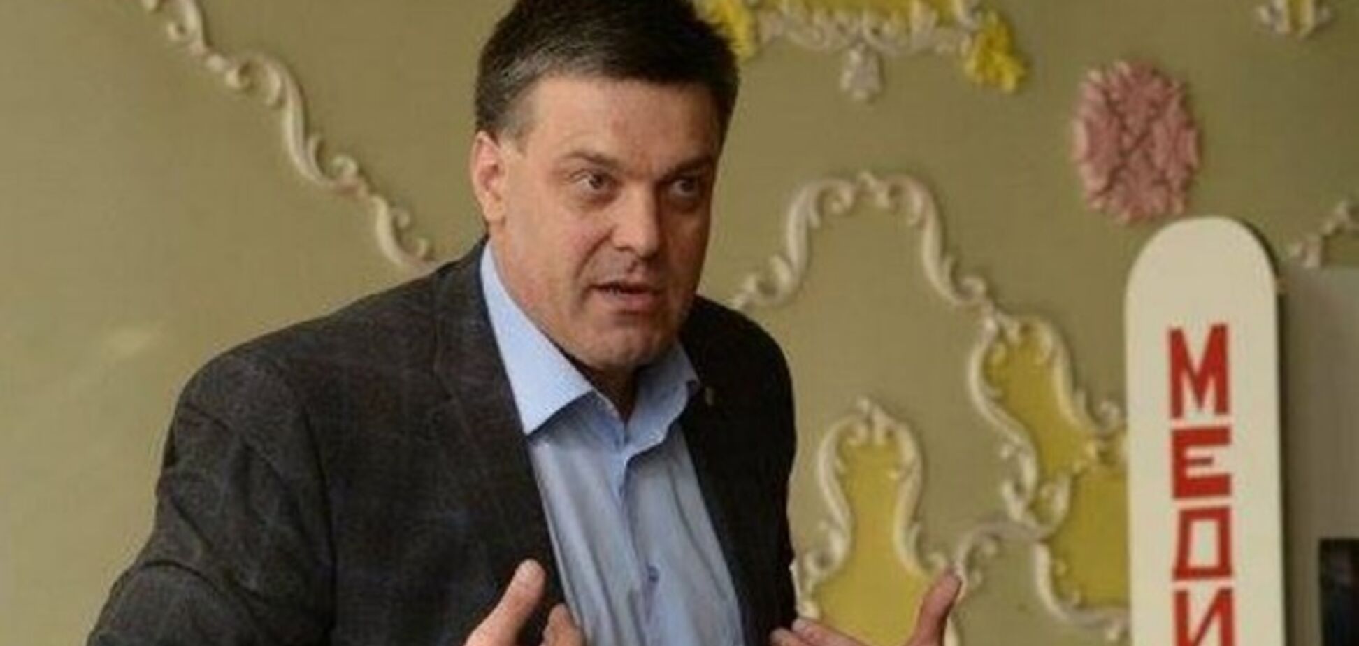 Українці розкритикували намір Тягнибока протестувати біля ЦВК: прийміть реальність, за 'Свободу' не голосують