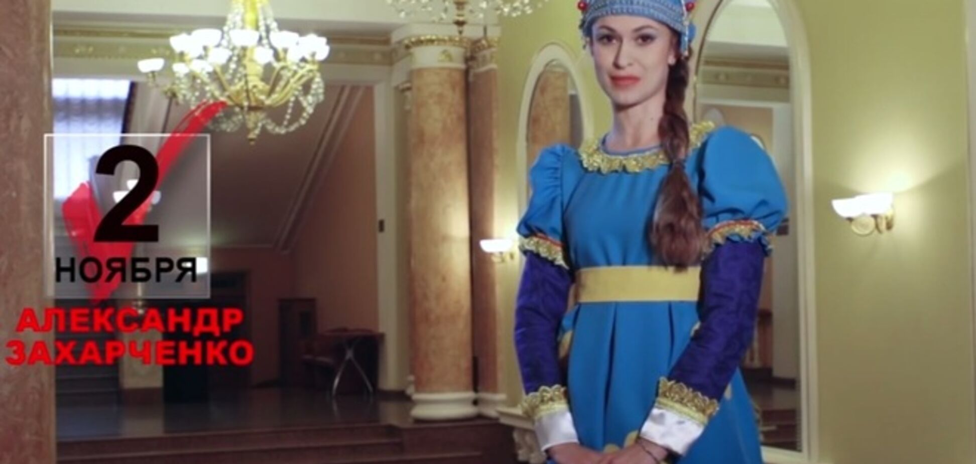 Главарь 'ДНР' пиарится нелепыми роликами перед 'выборами'