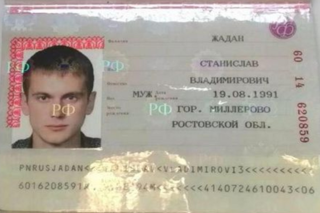 СБУ задержала россиянина-наемника 'ДНР'