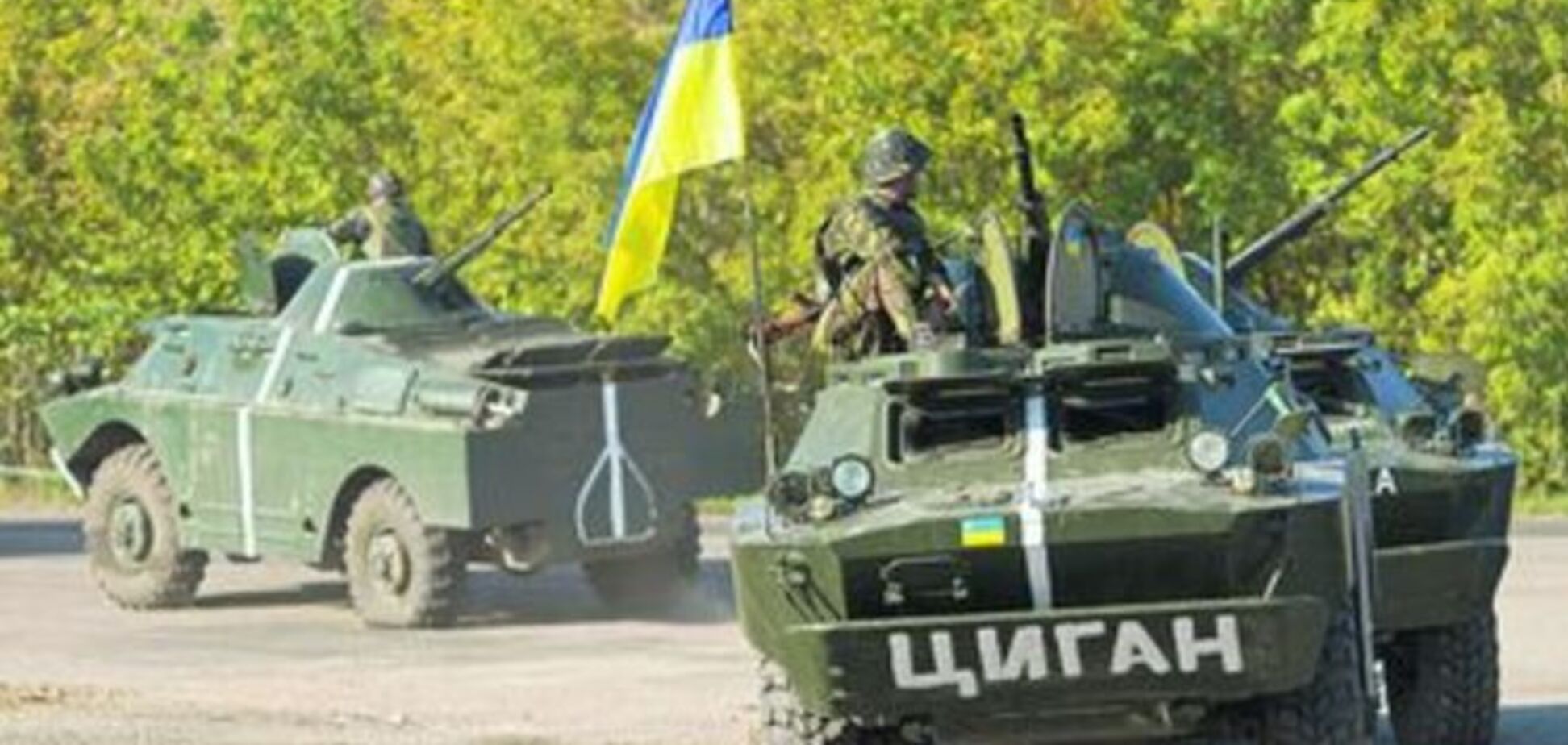 Как шутят бойцы в зоне АТО