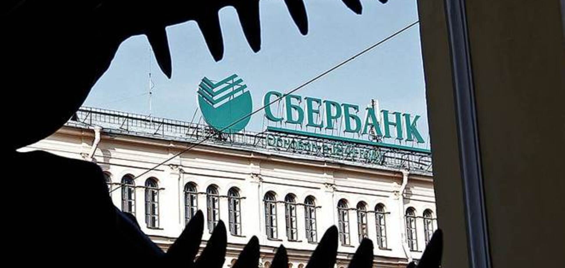 Сбербанк продаст ЦБ России 38% имеющихся у него драгметаллов 