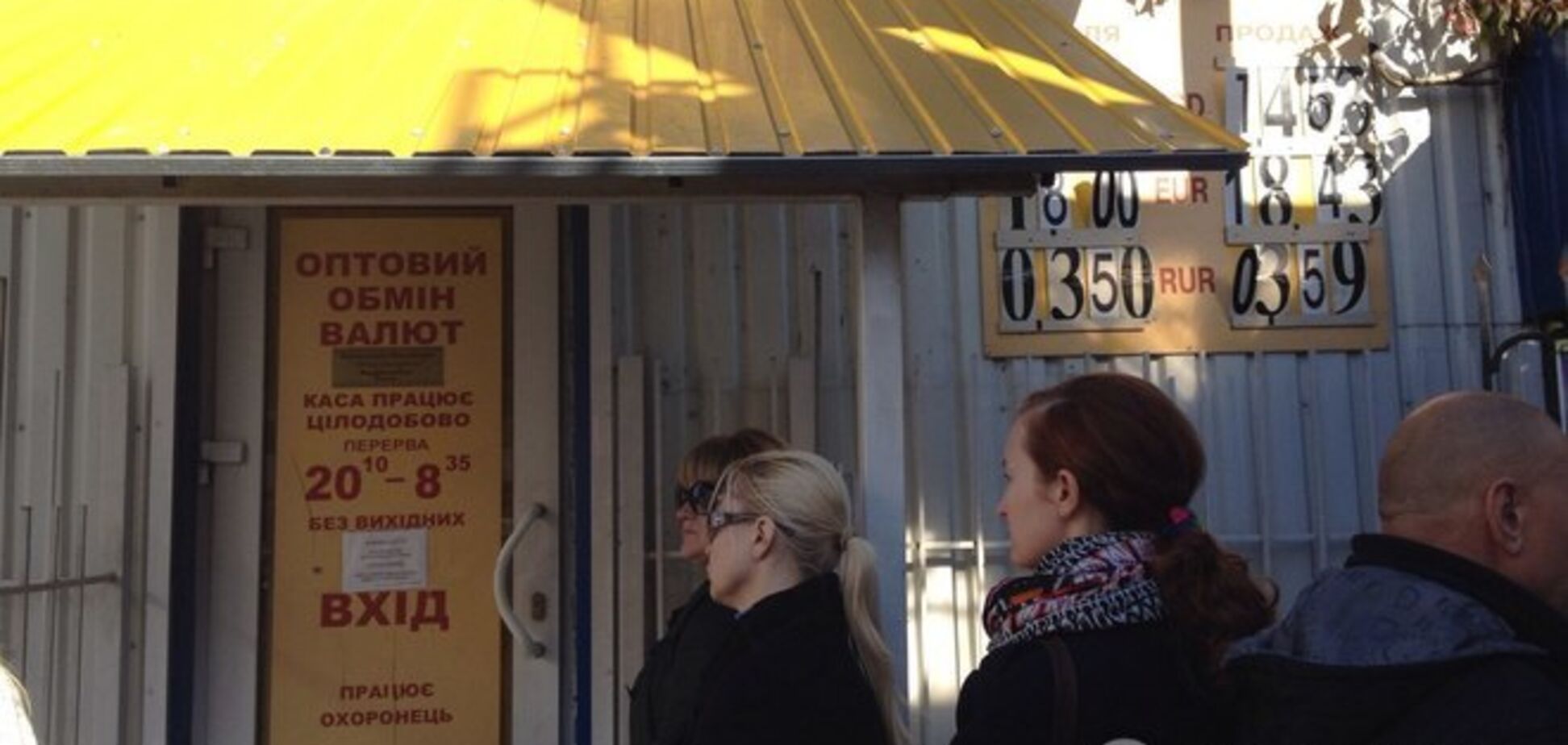 Дорогой ценой. На межбанке доллар опустился до 13 грн, на черном рынке - подорожал до 16