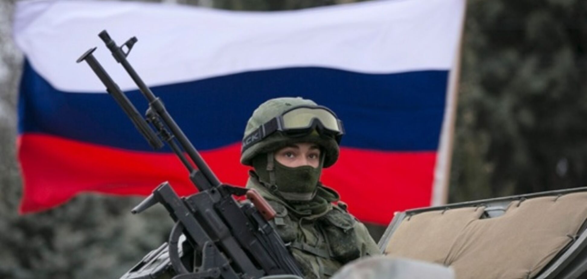 На Луганщині локалізована група російських диверсантів