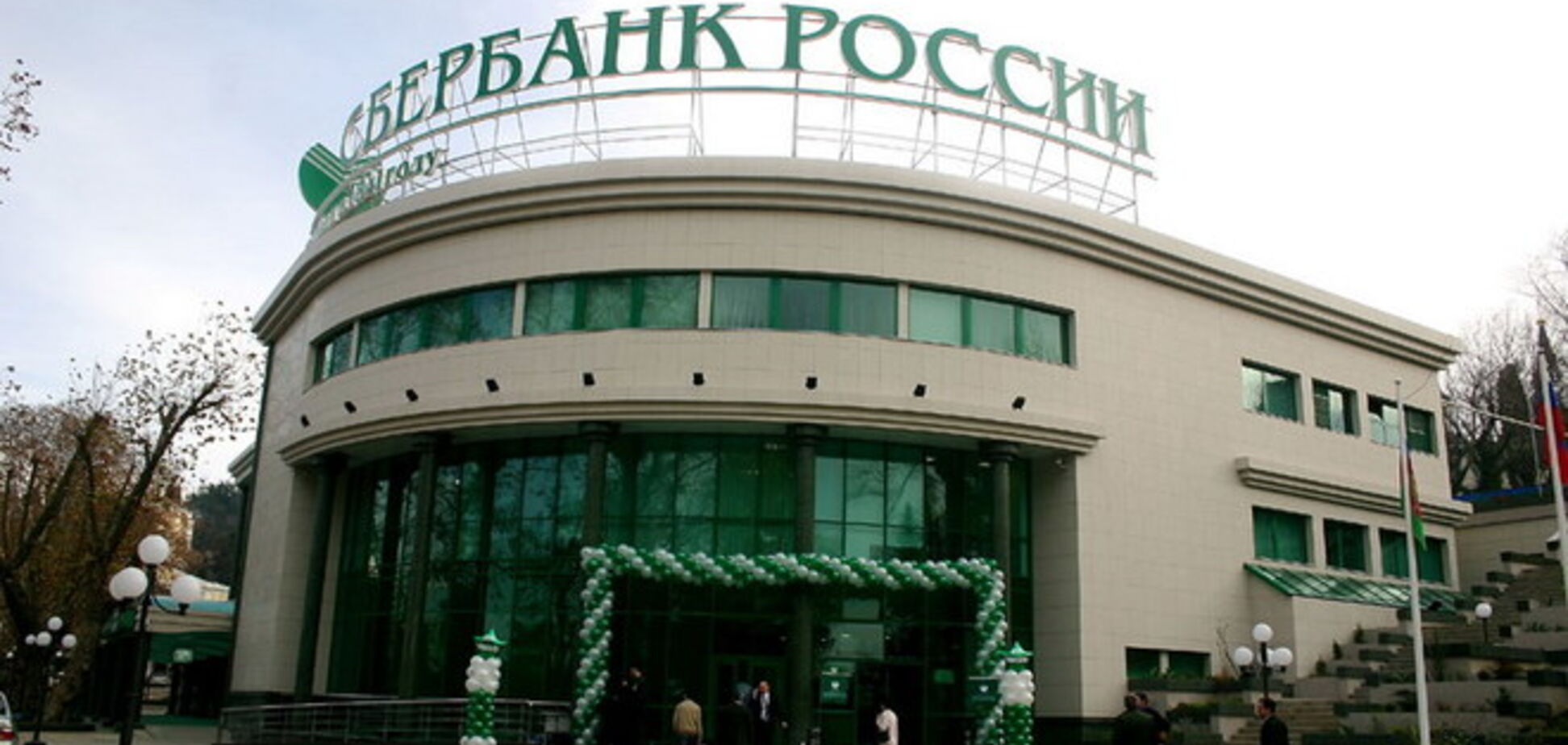 Украинский 'Сбербанк России' опроверг информацию о машинах с деньгами в Алчевске