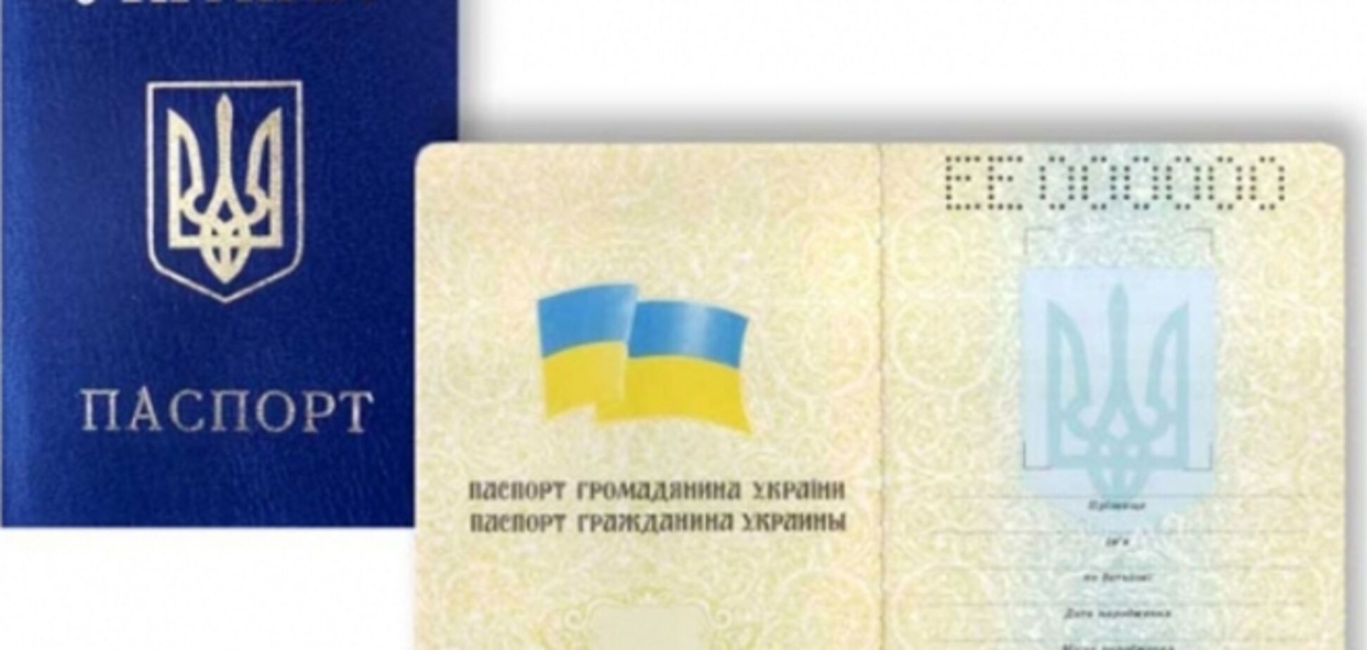 На Луганщине террористы отбирают у жителей украинские паспорта