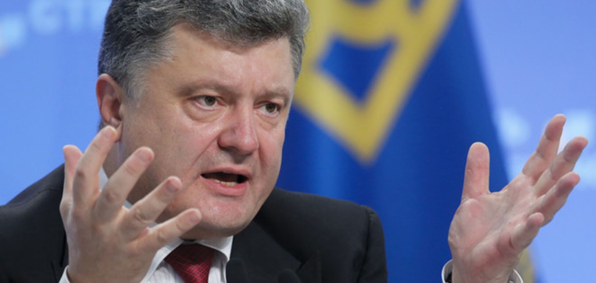 Порошенко предложил особый статус для английского языка