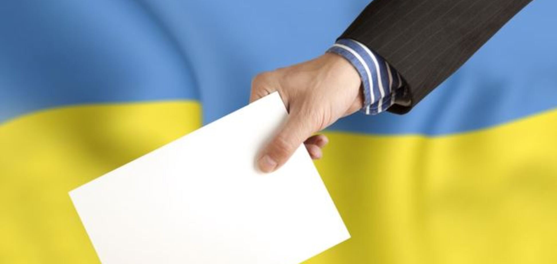 Переселенцы с Донбасса будут голосовать на выборах по упрощенной процедуре