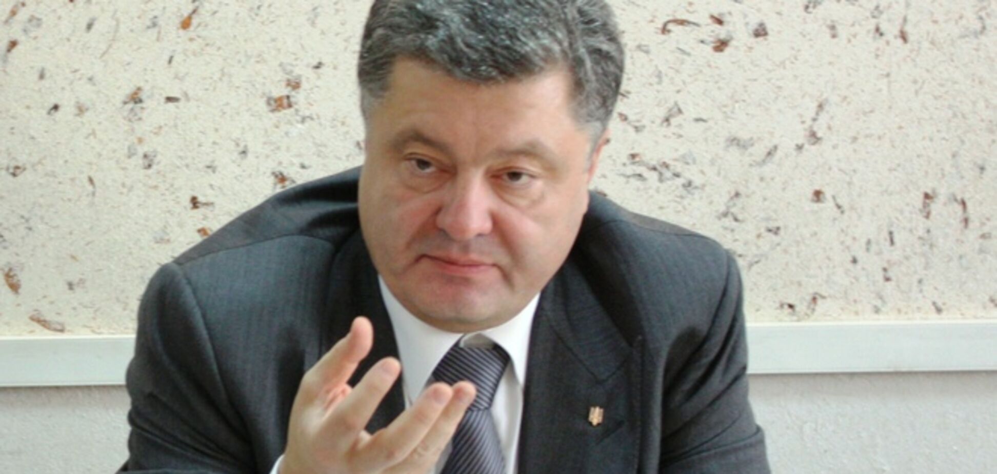 Инфраструктура Донбасса уничтожена на 50% - Порошенко