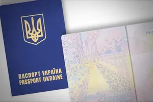 Цена на загранпаспорт не должна превышать 170 гривен - Госпредпринимательство