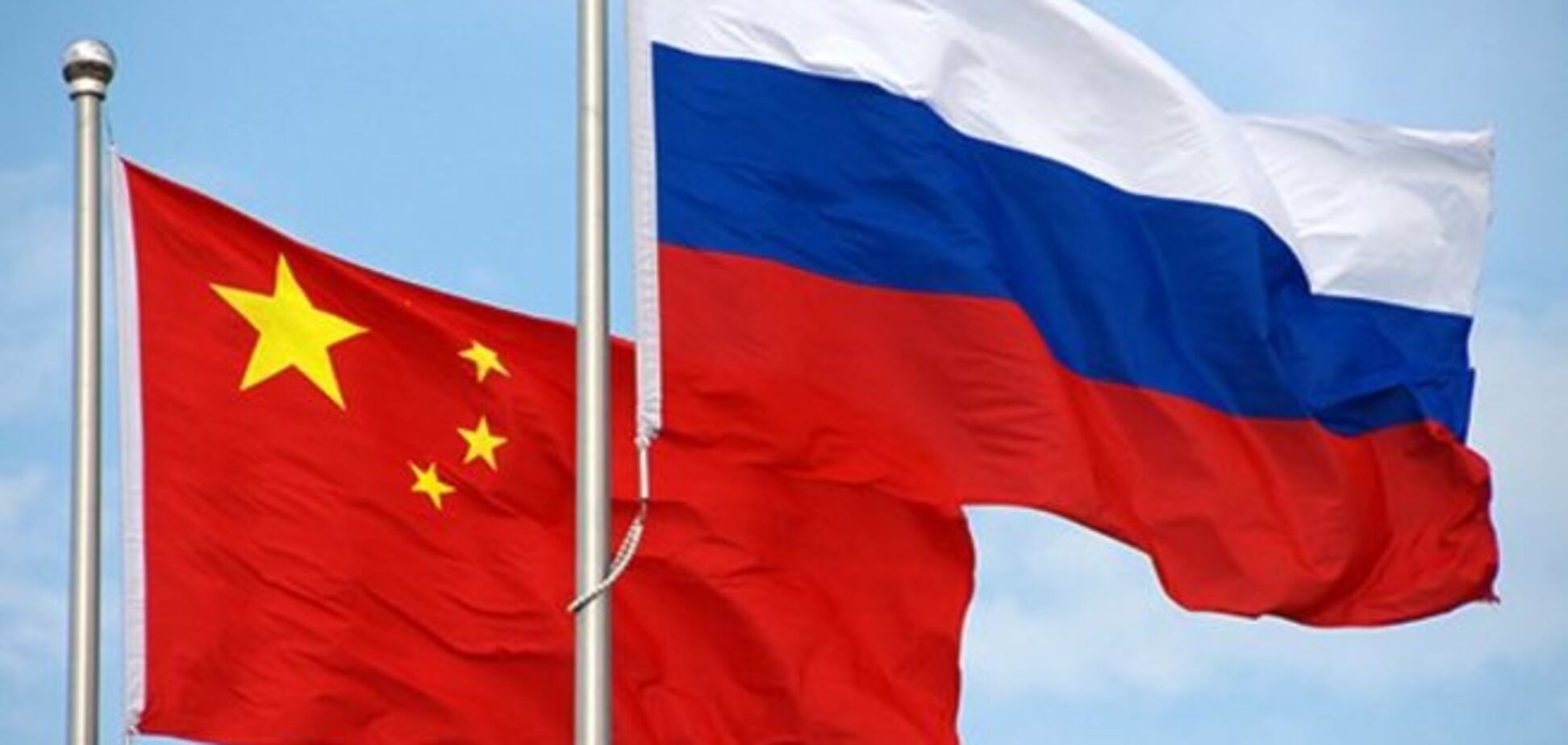 Китай решил воспользоваться ухудшением отношений между Россией и ЕС: готов к 'тесному сотрудничеству'