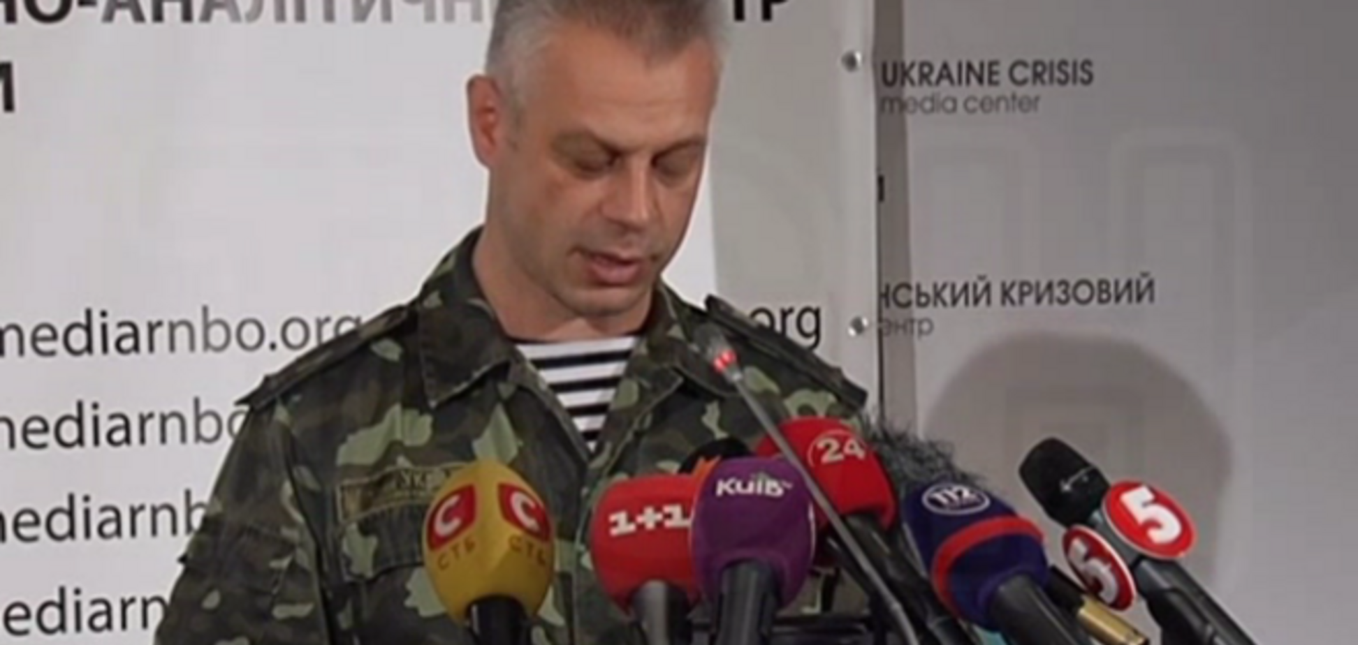 Террористы начали использовать новый вид провокаций в зоне АТО