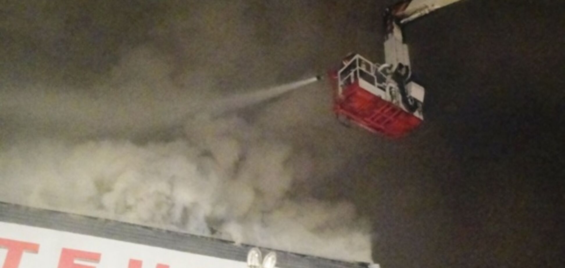 Стали известны последствия пожара в кинотеатре 'Жовтень'