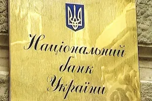 Нацбанк скасував два обмеження на покупку валюти