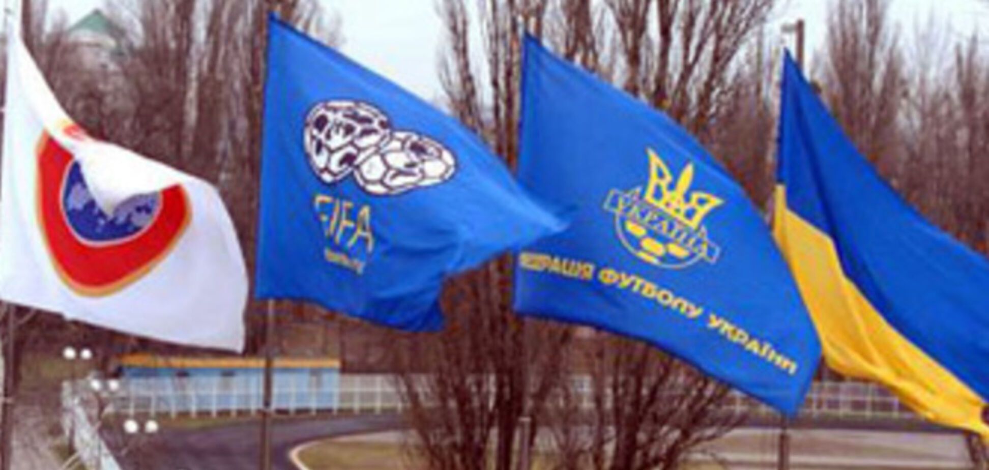 ФФУ потребует объяснений у ФИФА за 'российский' Крым