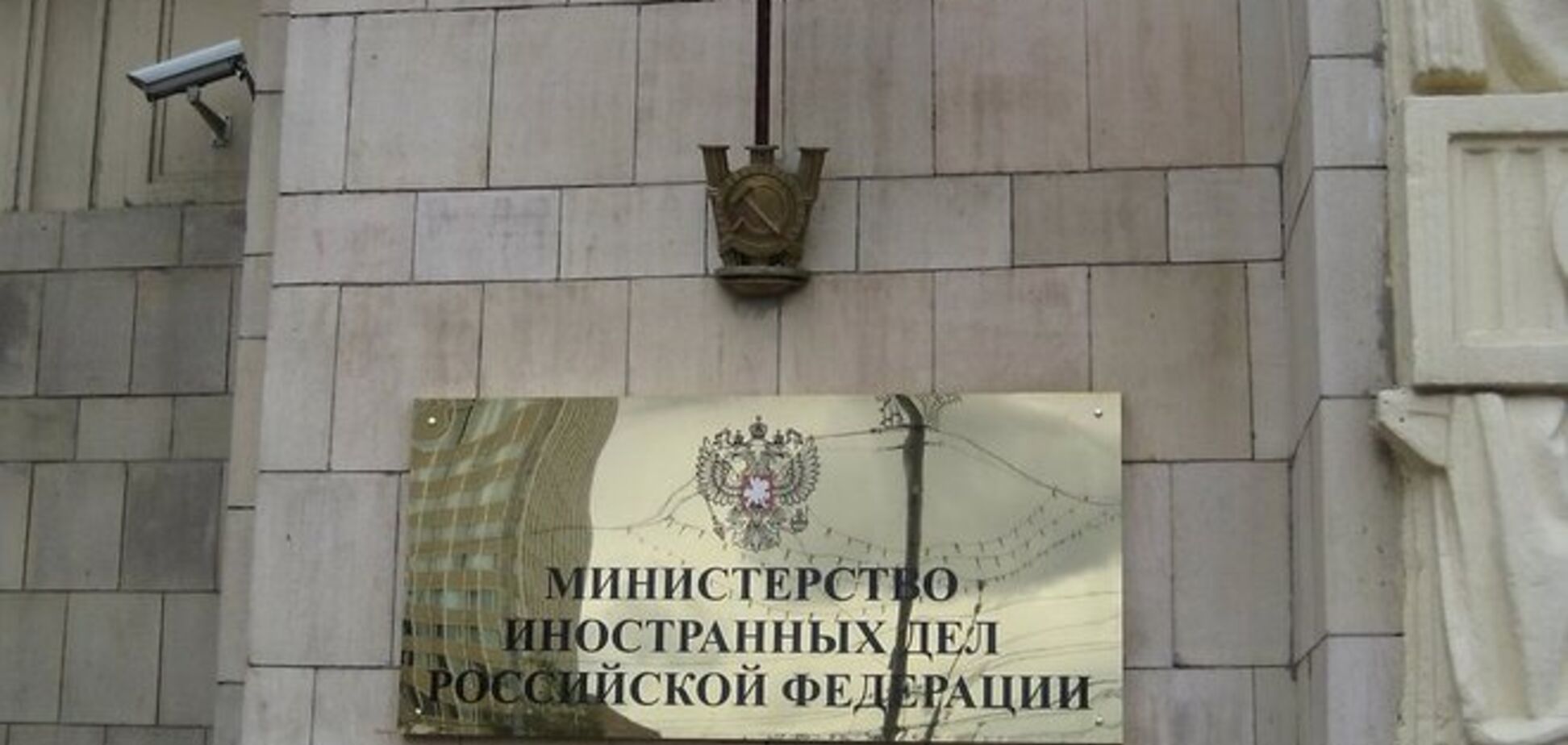 МЗС РФ в печалі: в Раду пройшли командири 'карателів' і Ярош