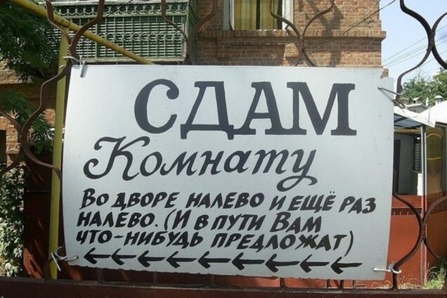 Так говорят в Одессе