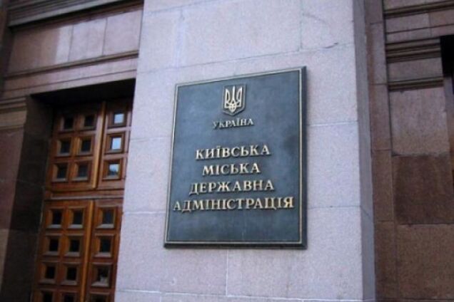 Кличко отчитался о проведенной в КГГА люстрации