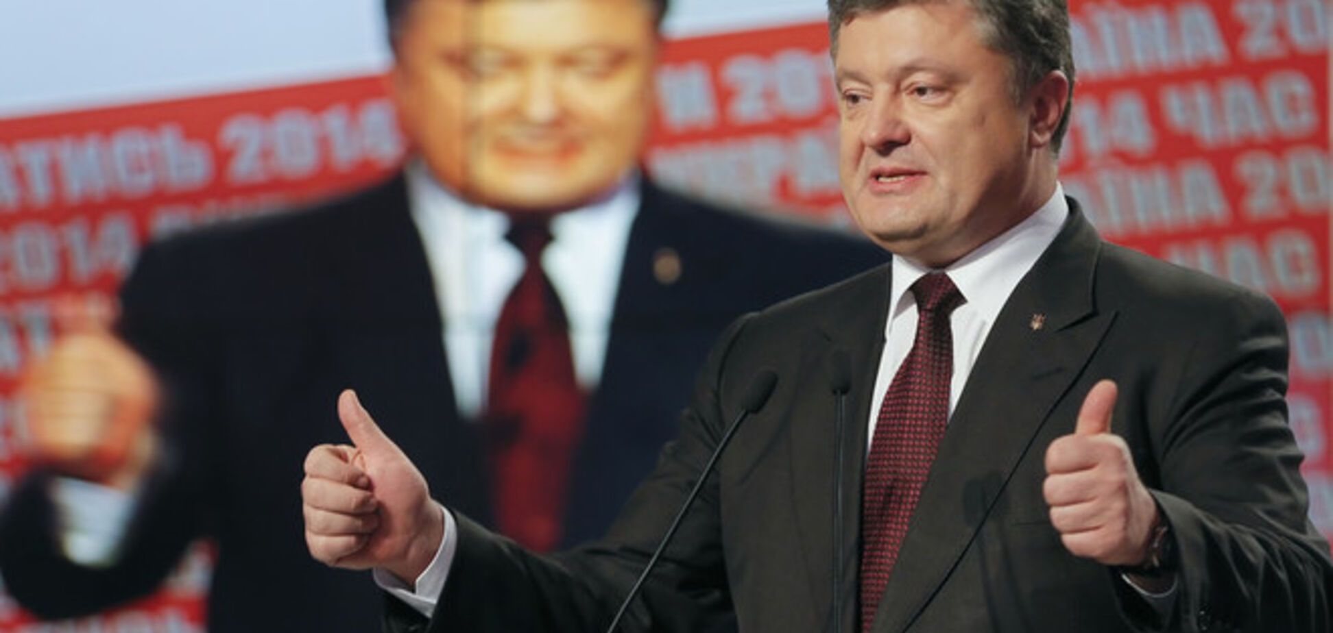 Порошенко уволил 30 глав райадминистраций по закону о люстрации