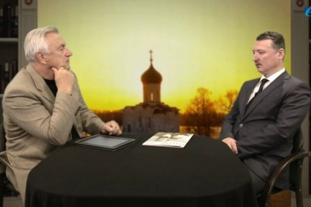 Гиркин рассказал, что Россию ждет война