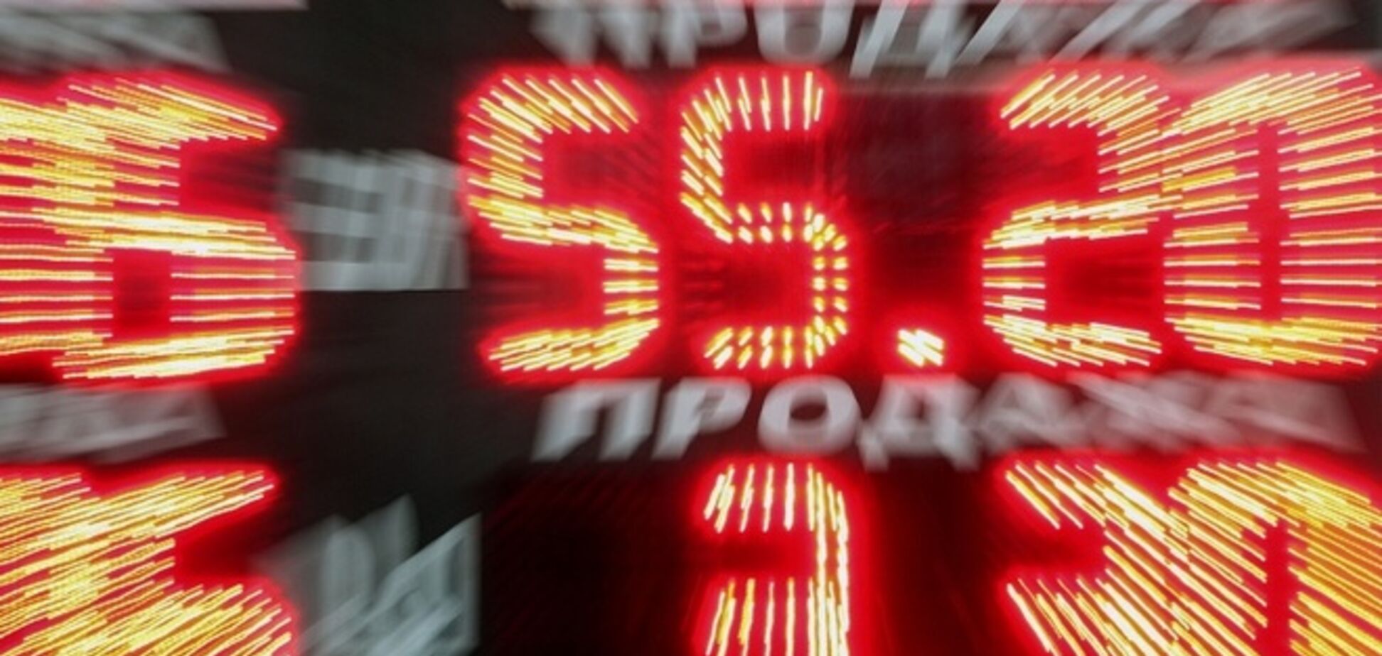 На дне: российский рубль установил новый антирекорд