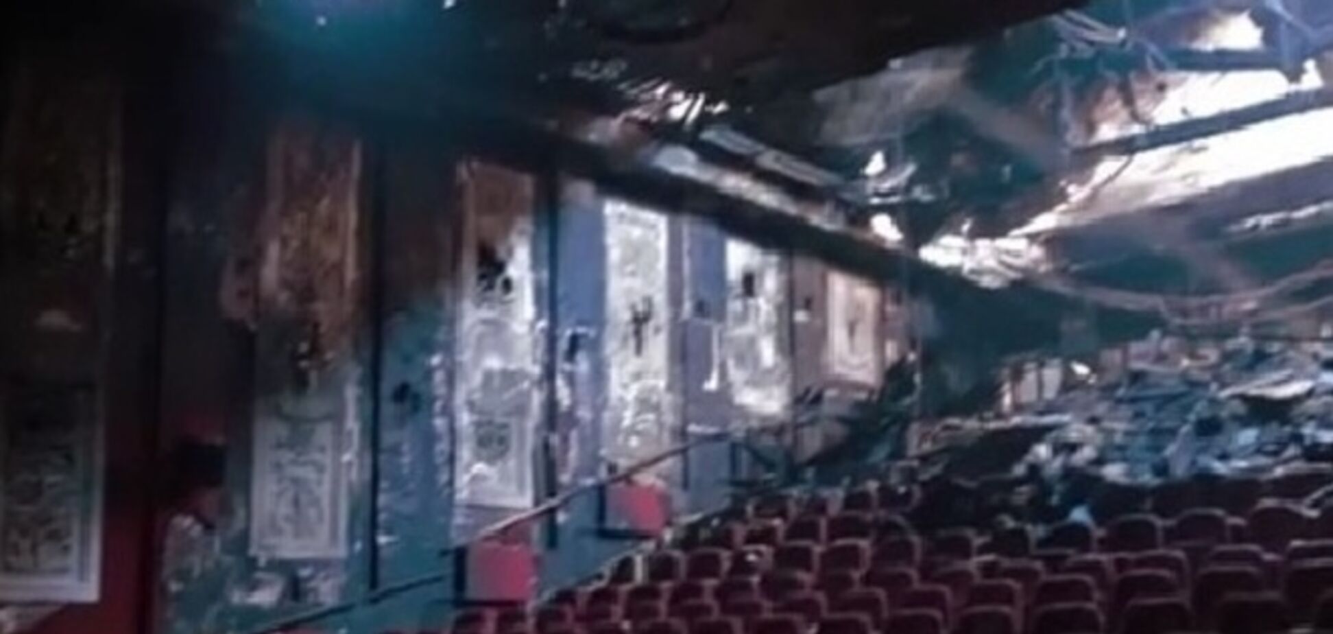 Появилось видео из поврежденного огнем кинозала 'Жовтня'