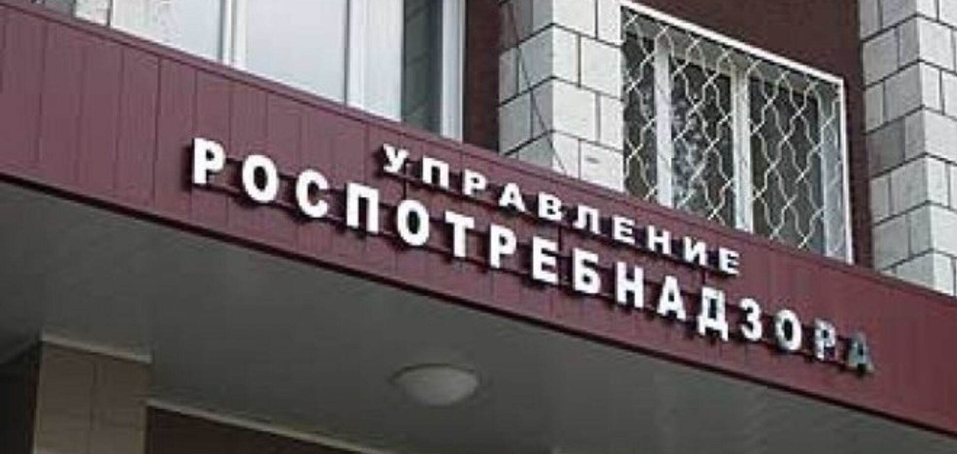 Россельхознадзор не пустил в оккупированный Крым два грузовика с украинской колбасой