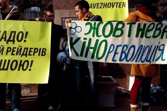 В Киеве защитники сгоревшего кинотеатра устроили 'Октябрьскую кинореволюцию'