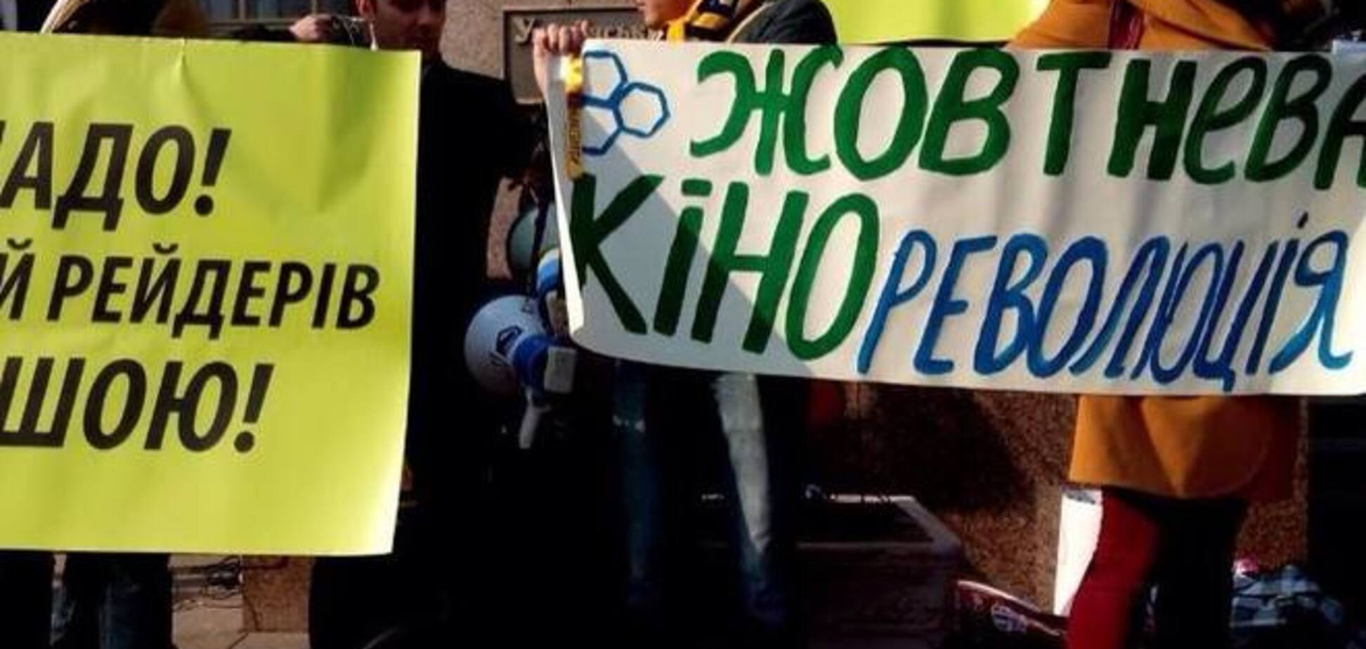 В Киеве защитники сгоревшего кинотеатра устроили 'Октябрьскую кинореволюцию'
