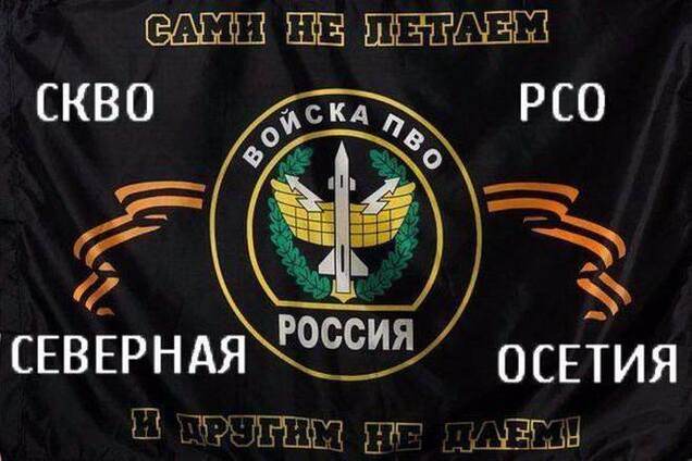 В історії зі збитим Boeing-777 з'явився слід російських зенітників