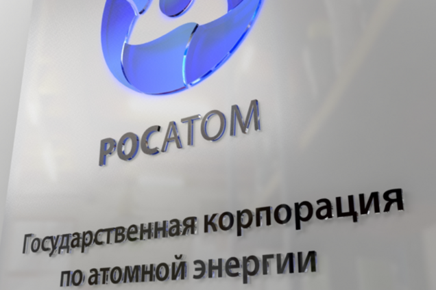 В США задержали главу 'дочки''Росатома'