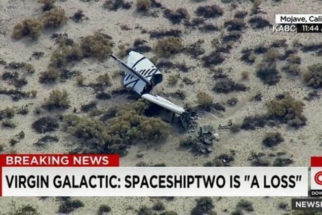 Самолет для космических экскурсий разбился из-за 'полетной аномалии'