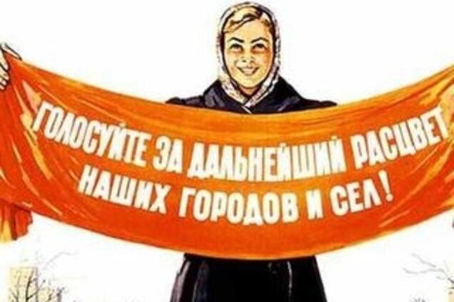 Как победить по мажоритарке. Рецепт успеха