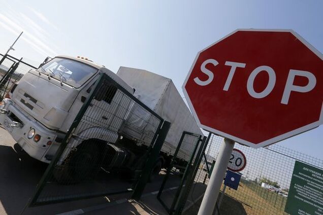 Незаконный 'гумконвой': МИД Украины 'освежил' России память