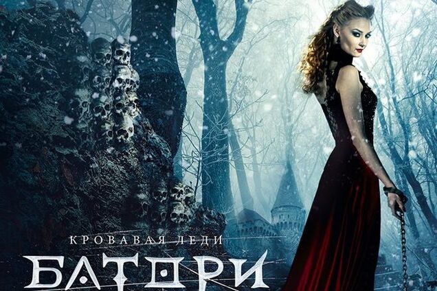 Кровавая Светлана Ходченкова