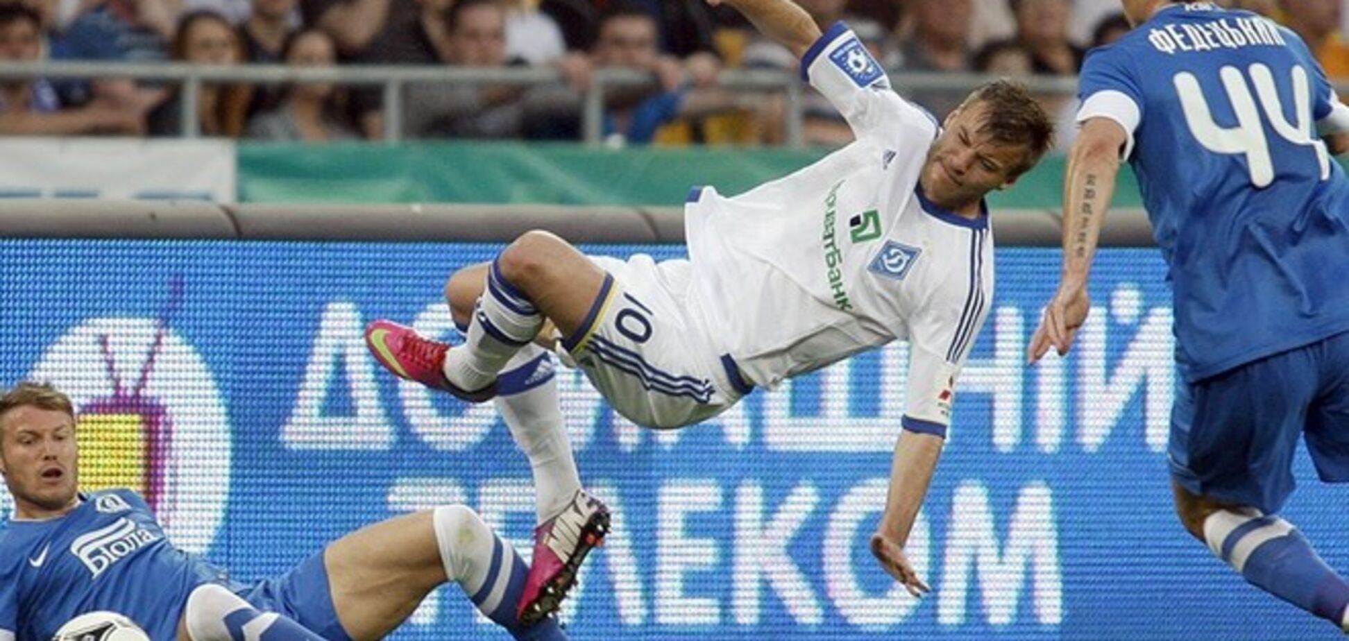 Где сегодня смотреть матч Премьер-лиги Украины 'Днепр' - 'Динамо'