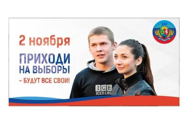 В Луганске накануне выборов пенсионерам пригрозили отказом в медпомощи