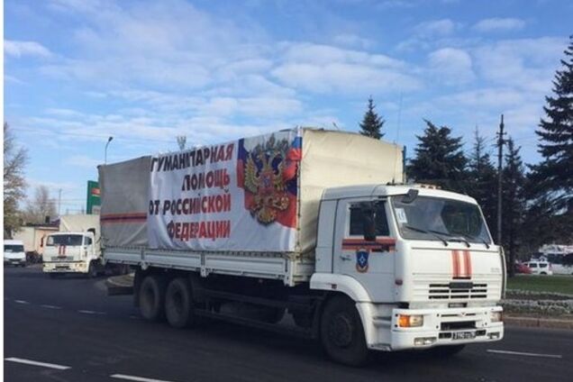 В Донецк приехали 50 путинских грузовиков 'гумконвоя'