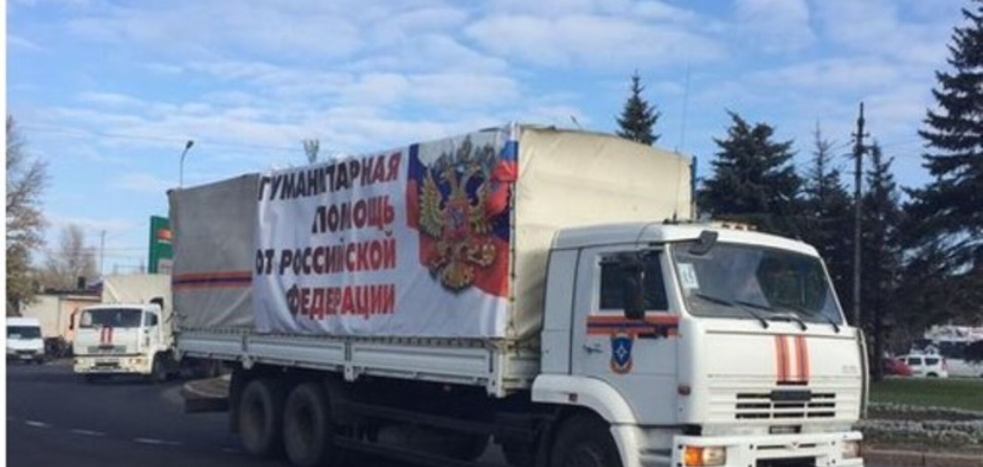 В Донецк приехали 50 путинских грузовиков 'гумконвоя'