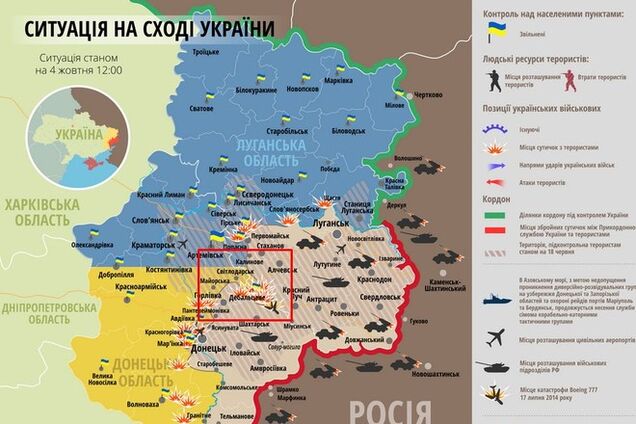 Силы АТО под Дебальцево отбили у террористов важнейшую трассу на Харьков