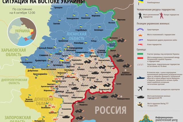 Уничтоженные террористы и новые нарушения 'перемирия': карта АТО