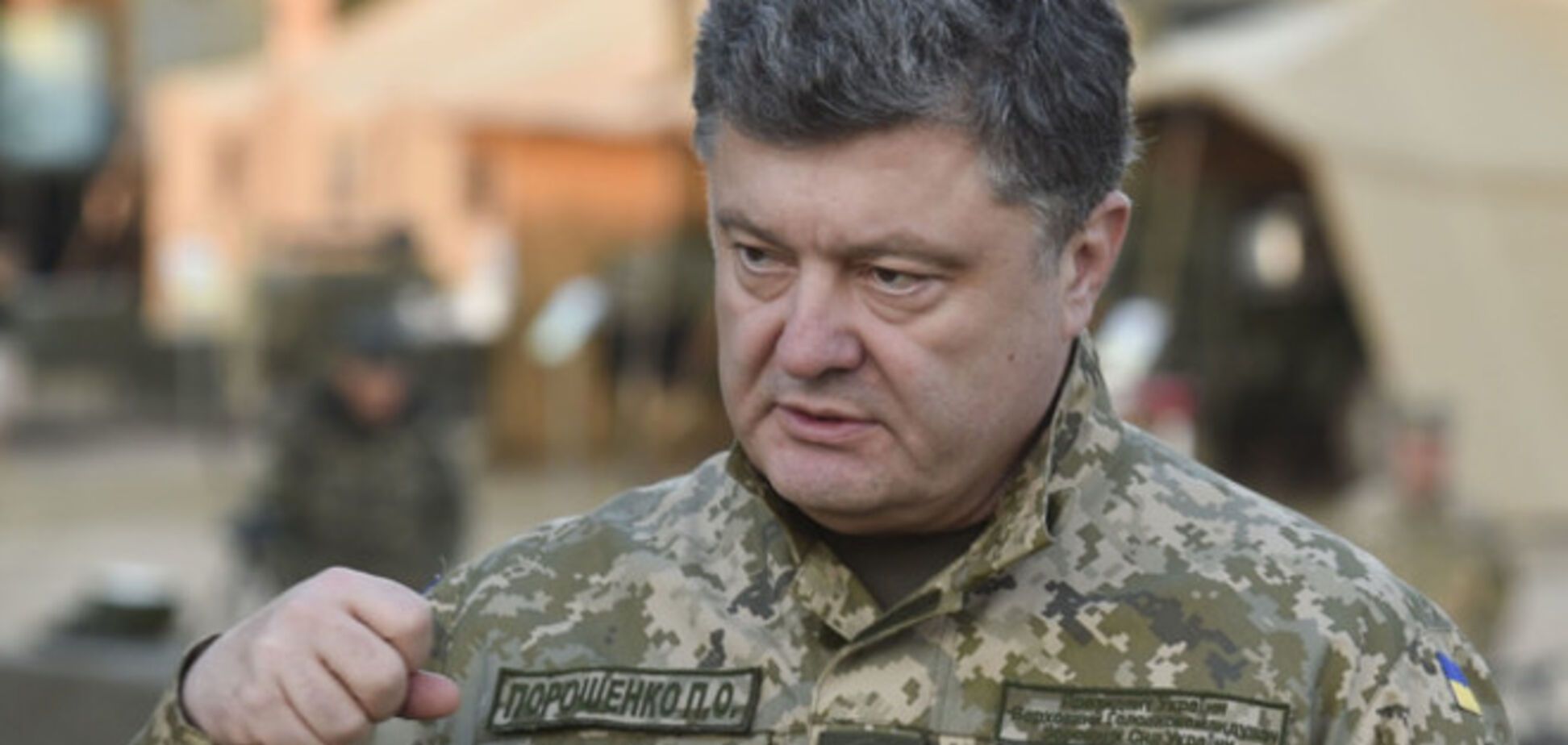 Порошенко пригласил 'диванных критиков' АТО послужить в армии